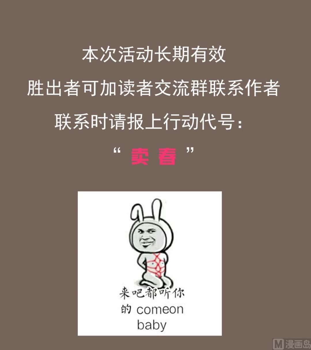 第53话 火药！？69