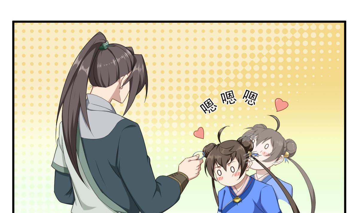 第53话 火药！？7