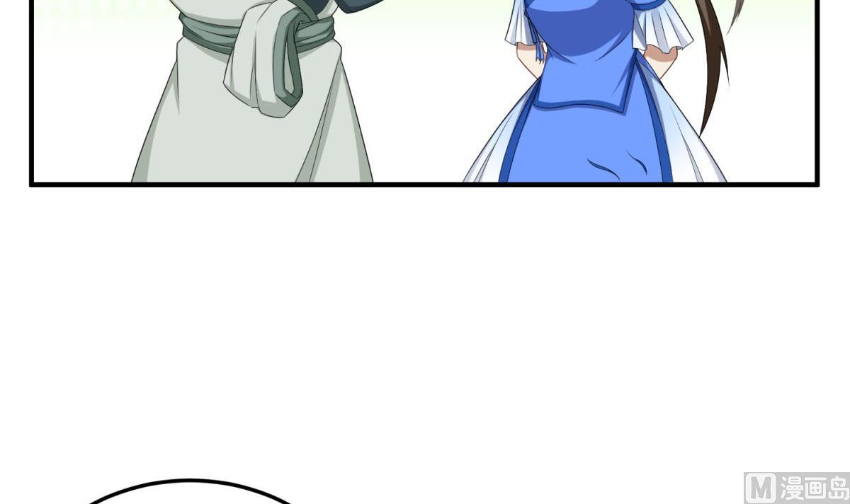 第53话 火药！？8