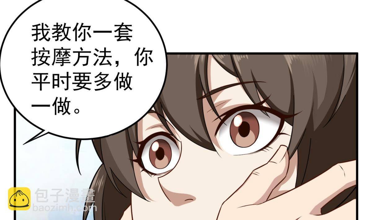 第53话 火药！？9