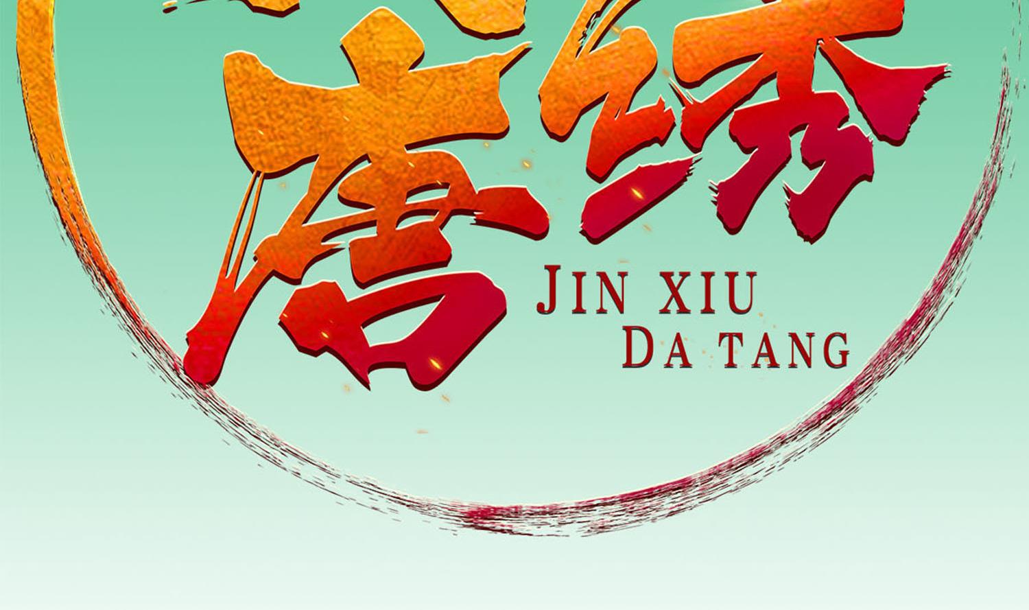 第56话 你疯了吧！1