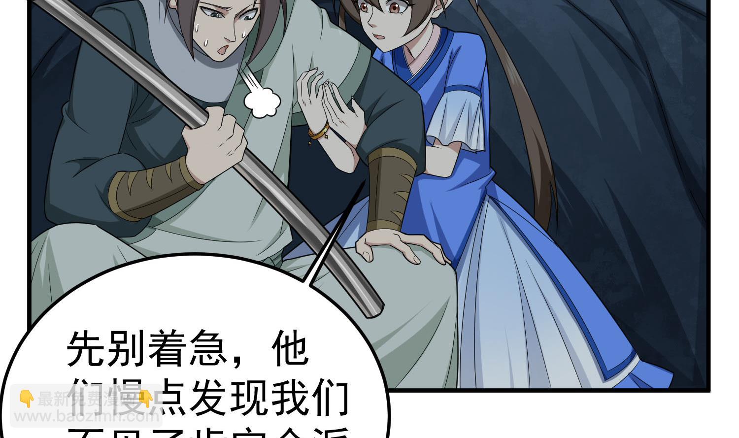第56话 你疯了吧！10