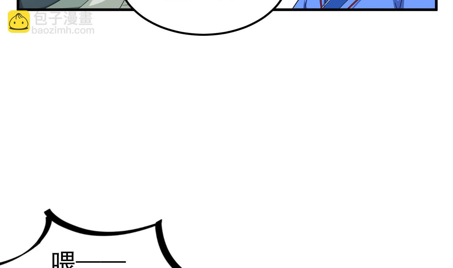 第56话 你疯了吧！13