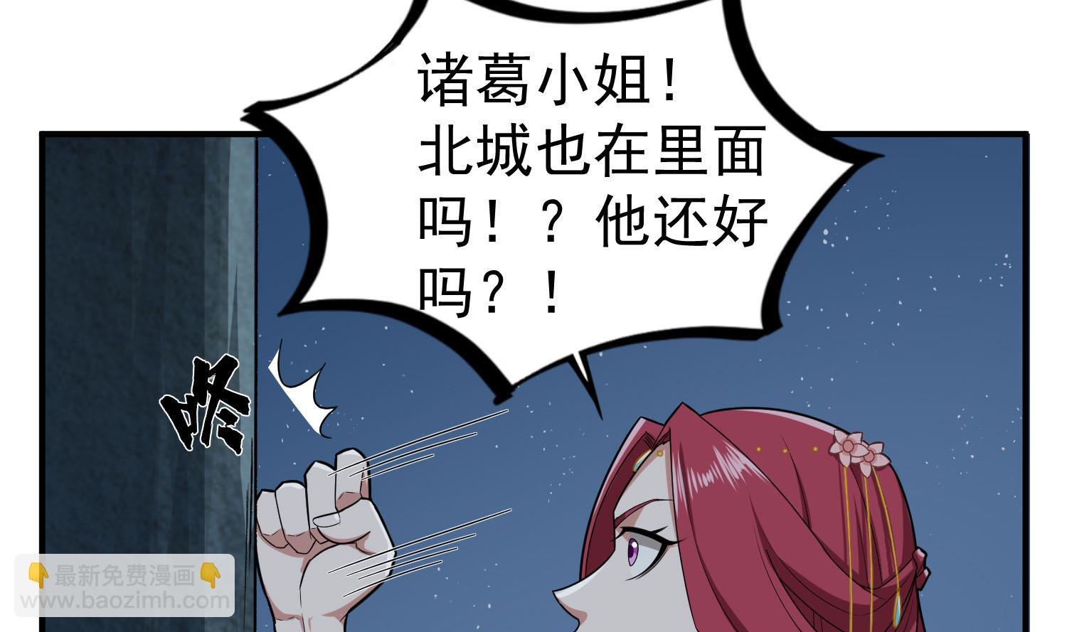 第56话 你疯了吧！16