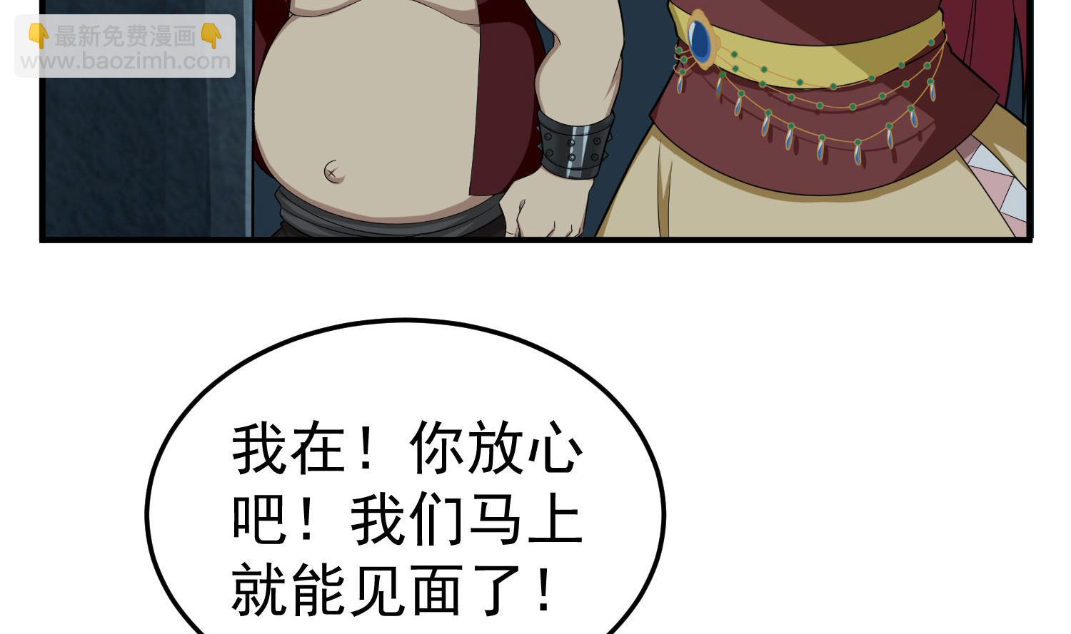 第56话 你疯了吧！18