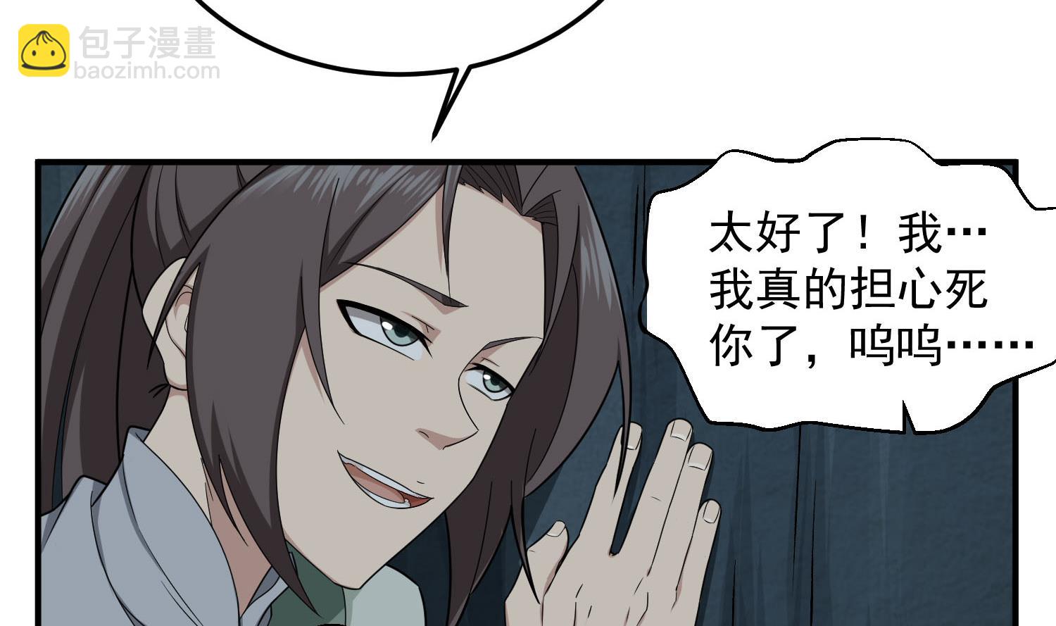第56话 你疯了吧！19