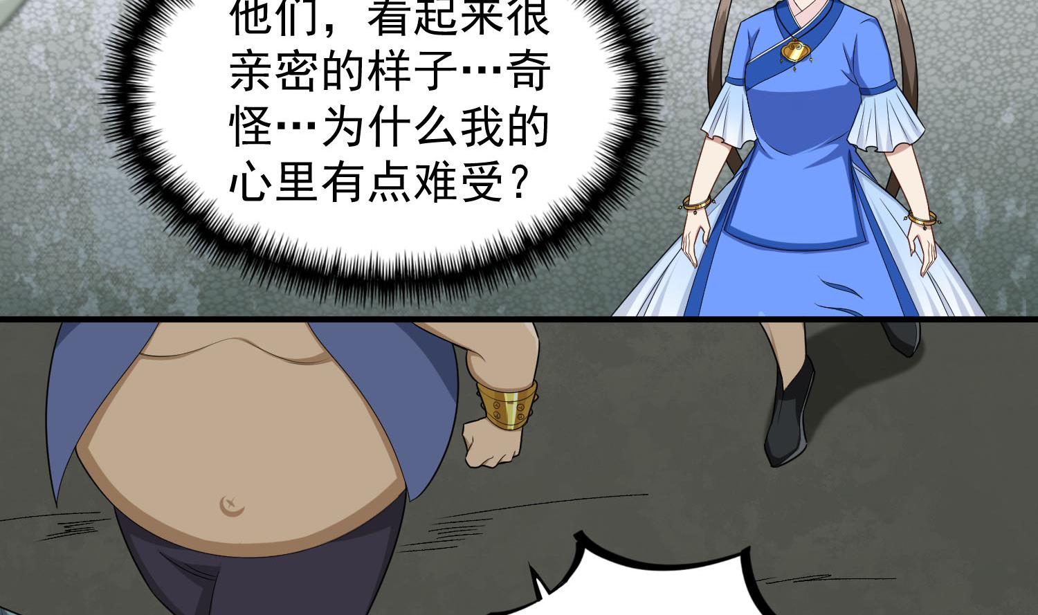 第56话 你疯了吧！22