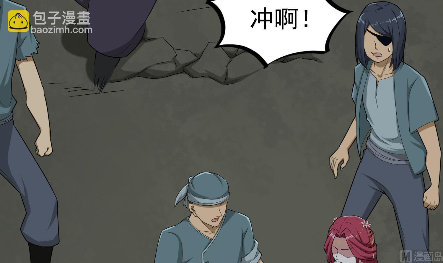 第56话 你疯了吧！23