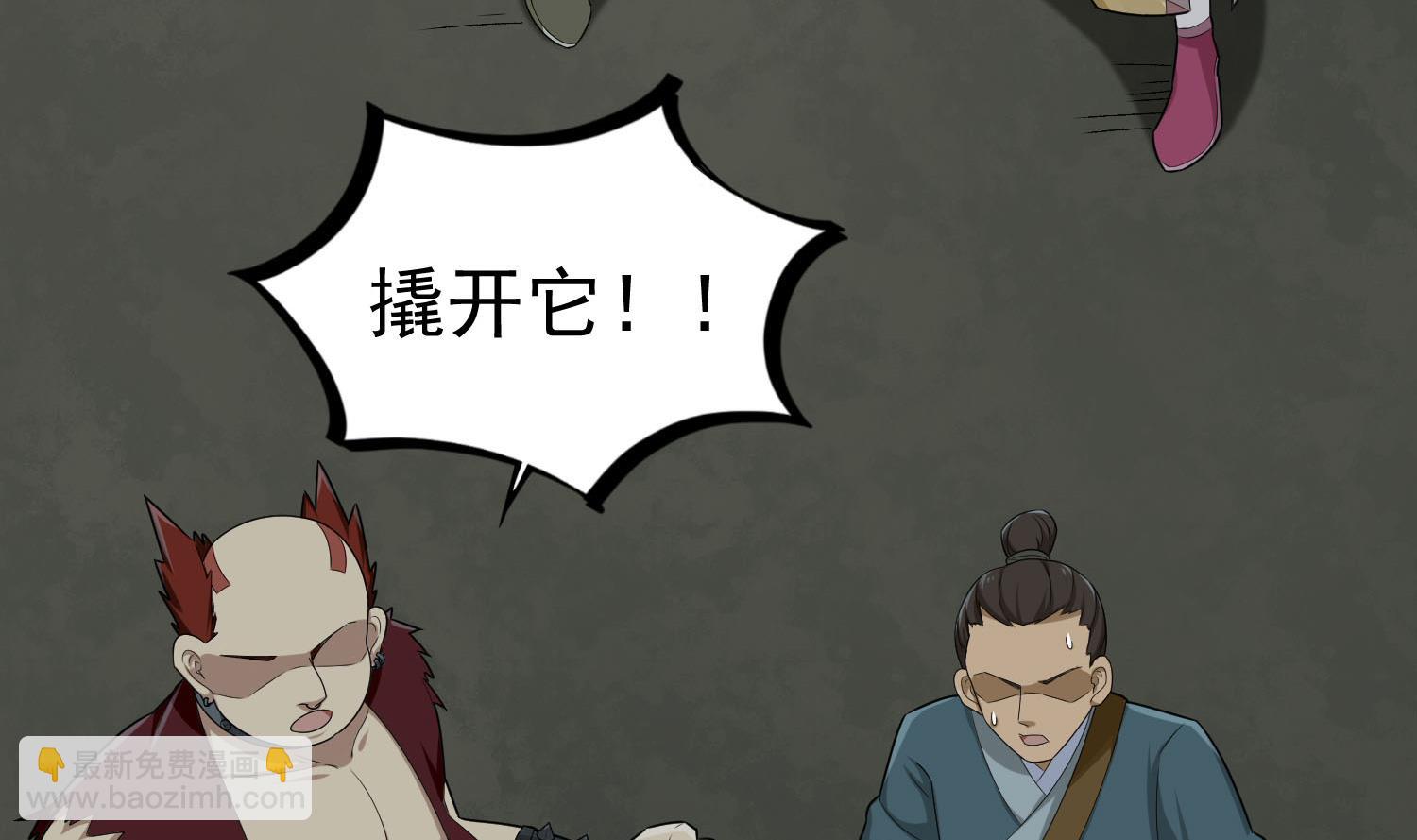 第56话 你疯了吧！25