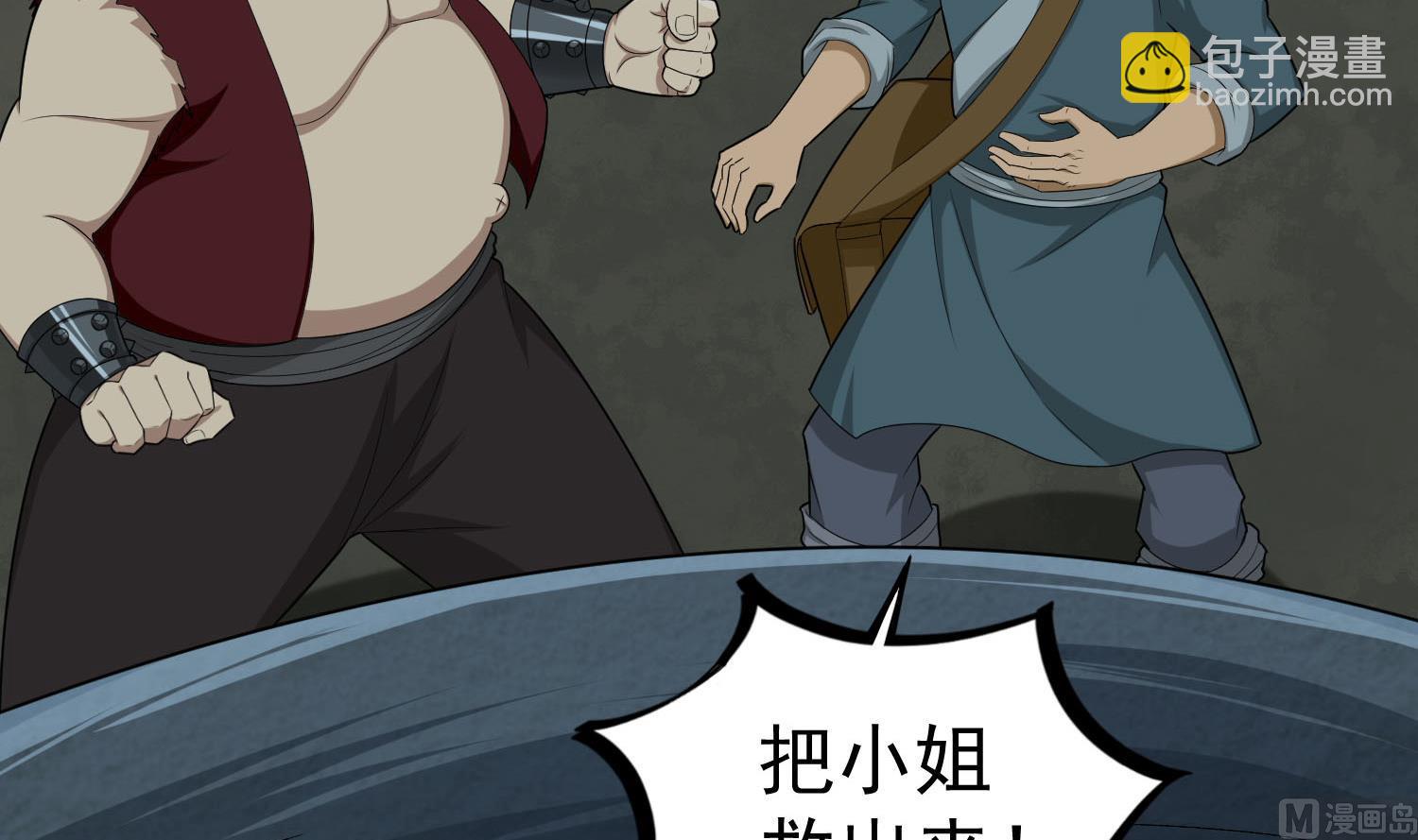 第56话 你疯了吧！26