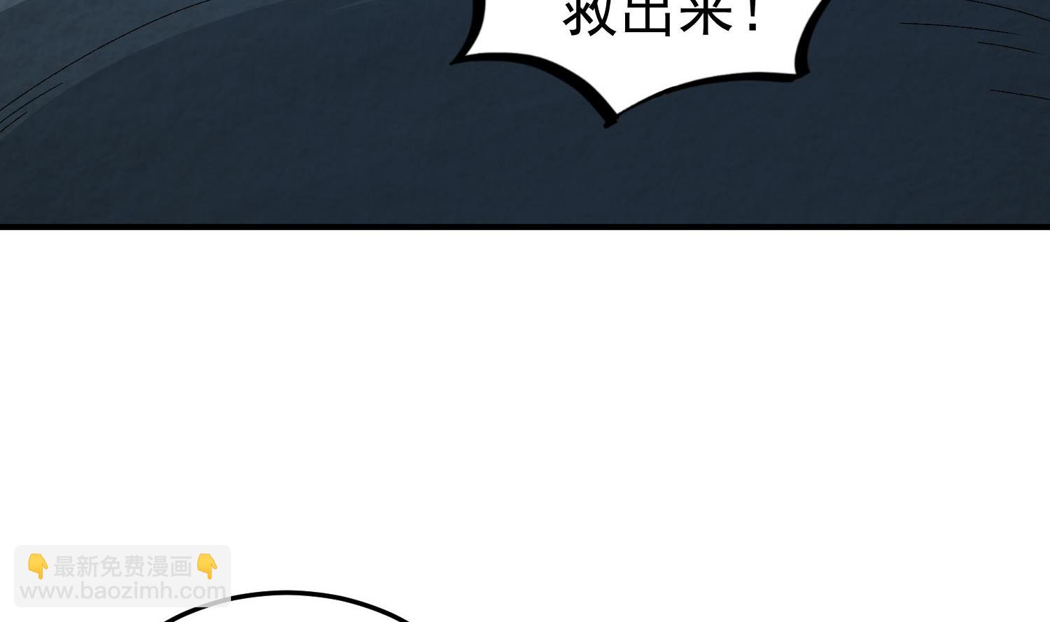 第56话 你疯了吧！27