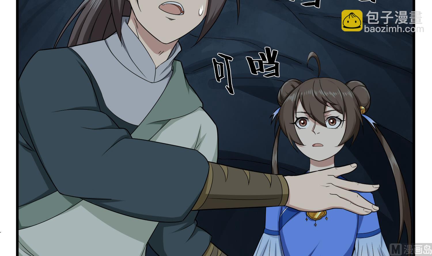 第56话 你疯了吧！29