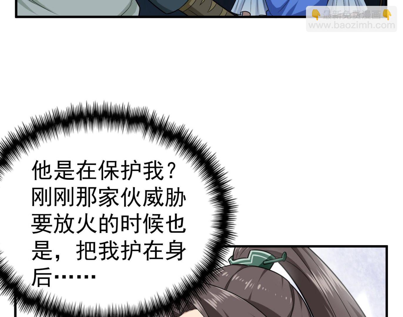 第56话 你疯了吧！30