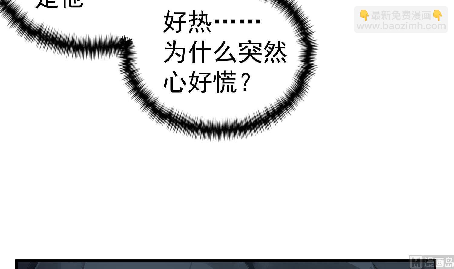 第56话 你疯了吧！35
