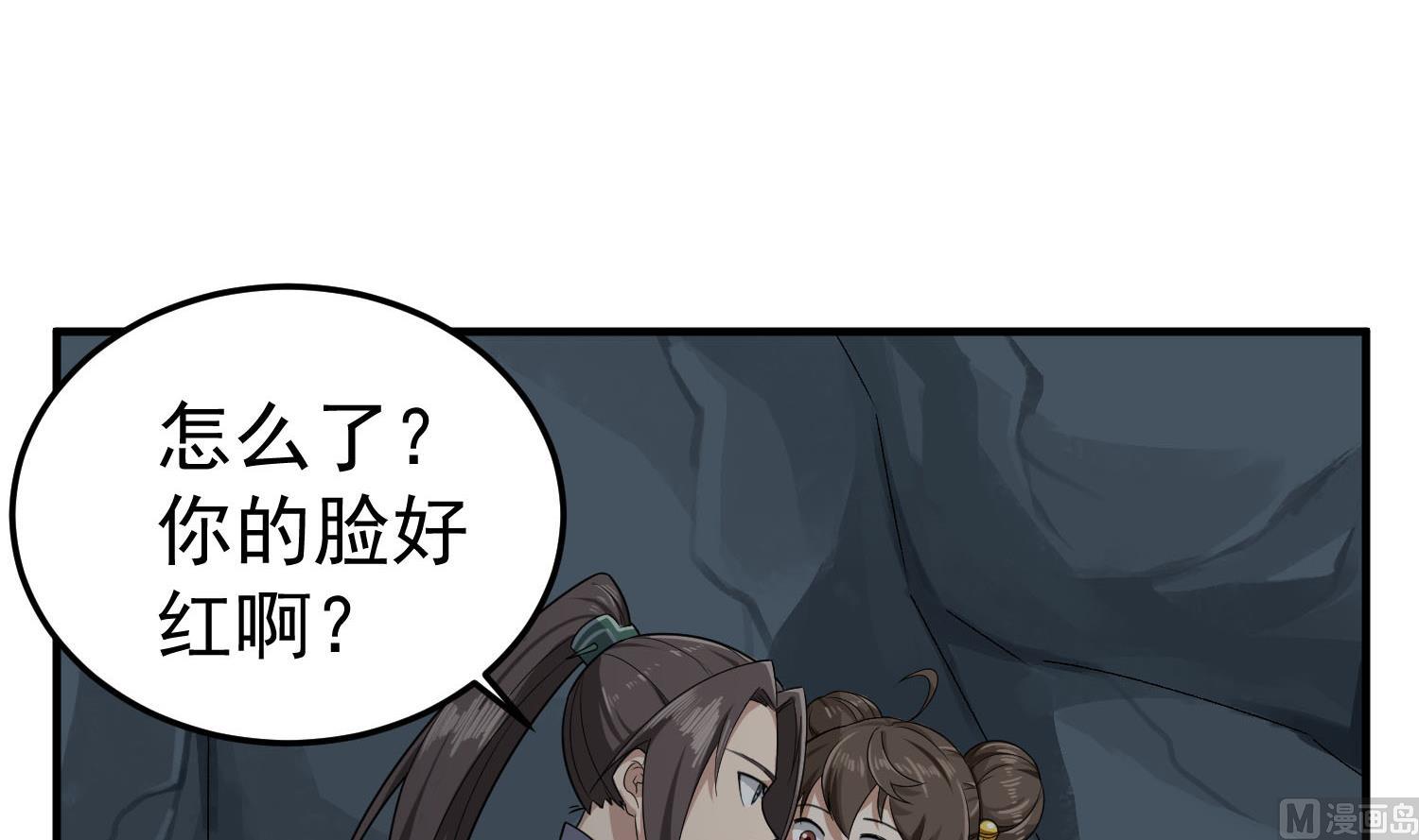 第56话 你疯了吧！38