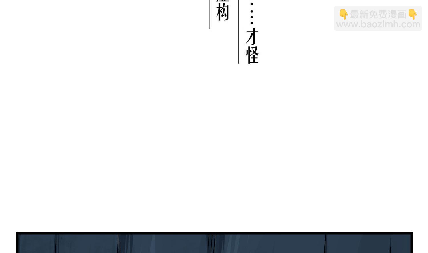 第56话 你疯了吧！4