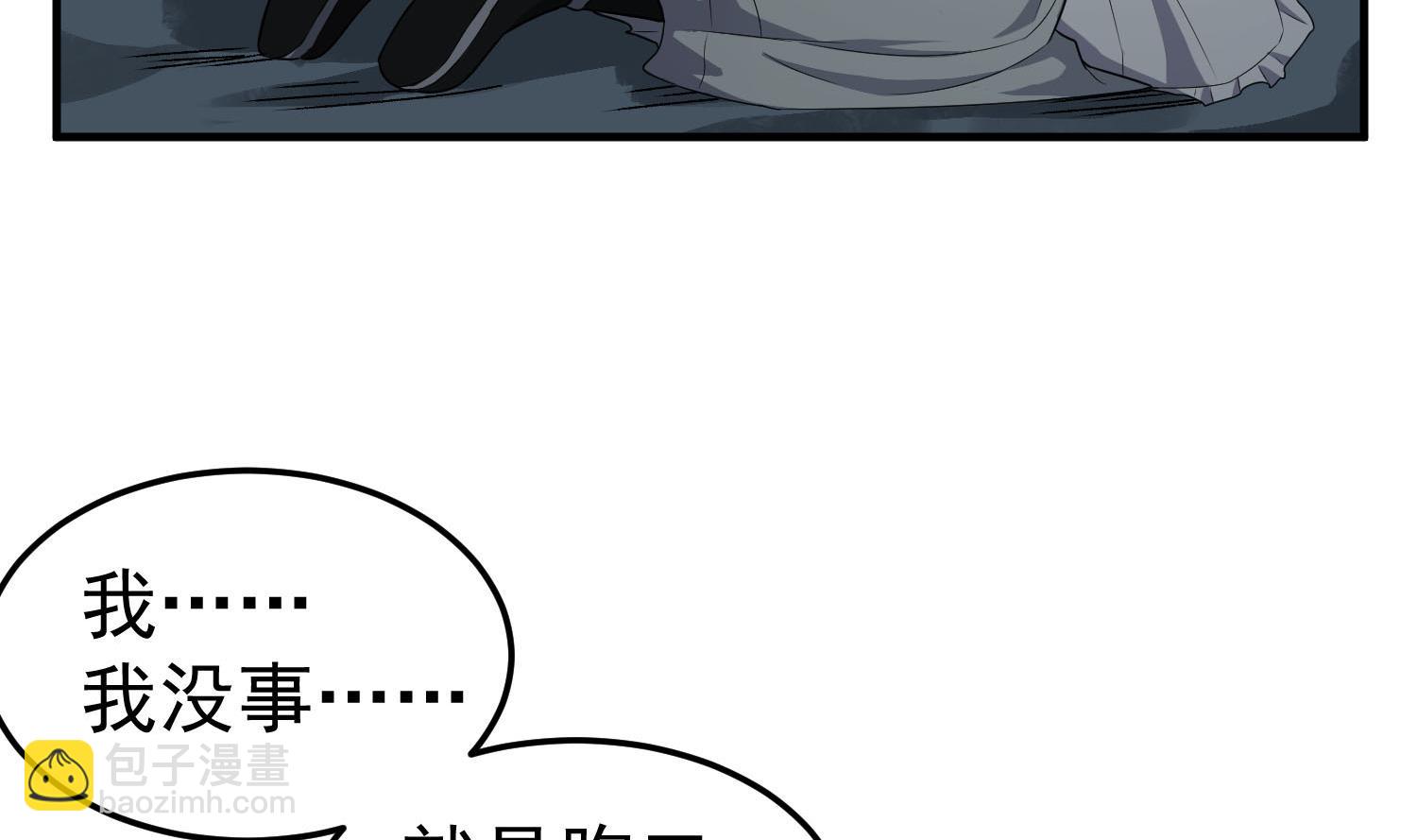 第56话 你疯了吧！40