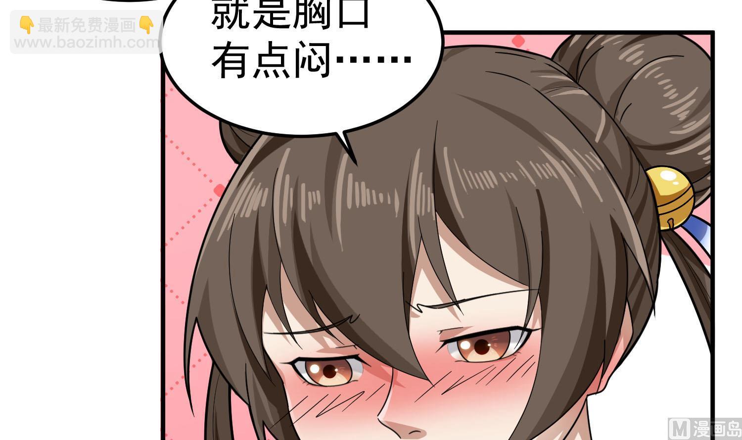 第56话 你疯了吧！41