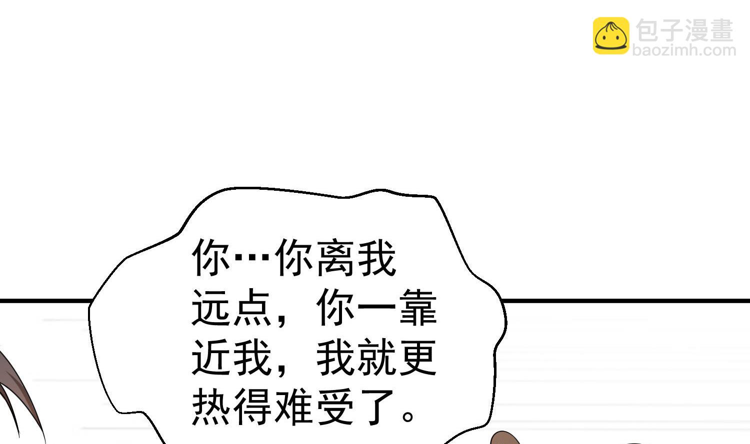 第56话 你疯了吧！43