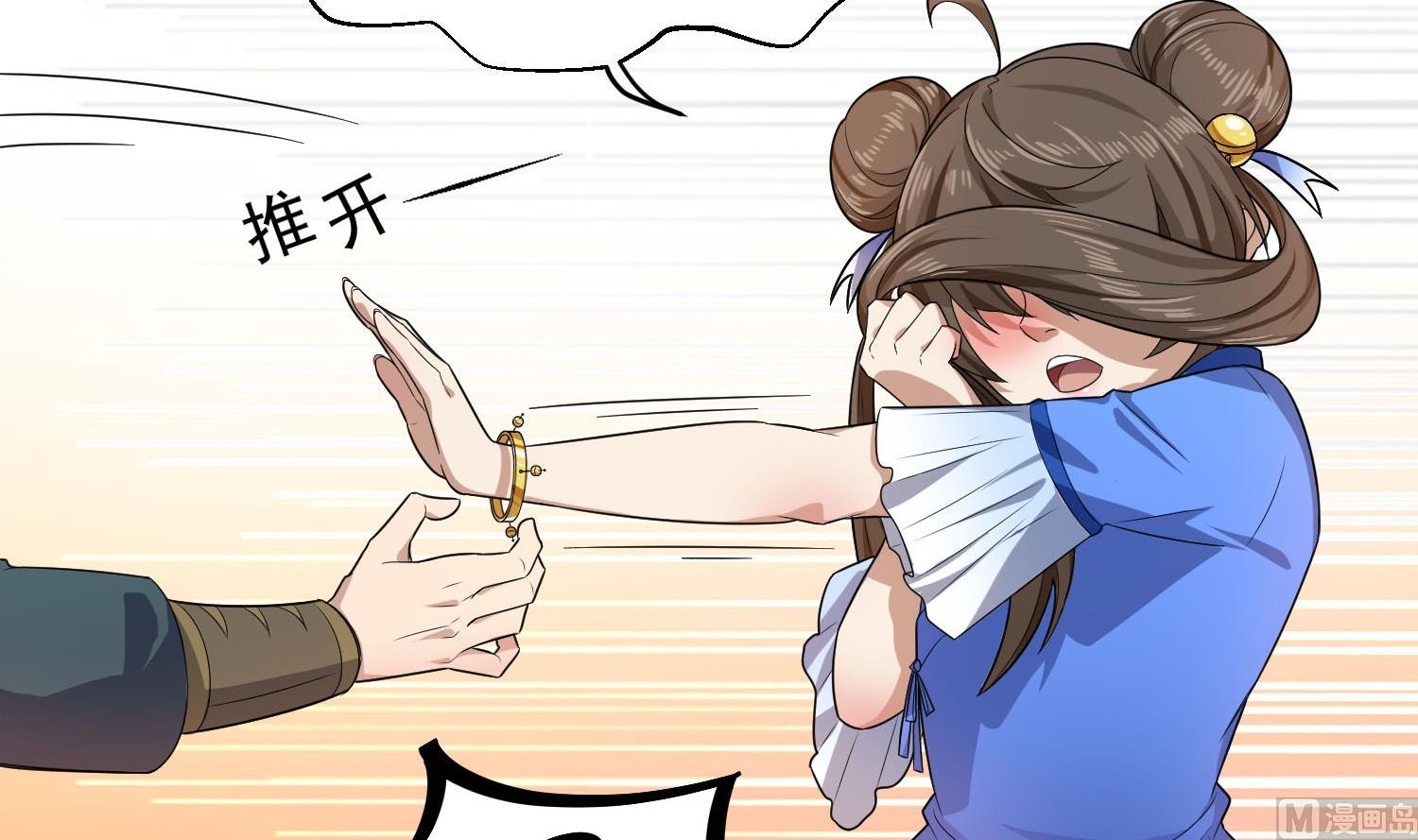 第56话 你疯了吧！44