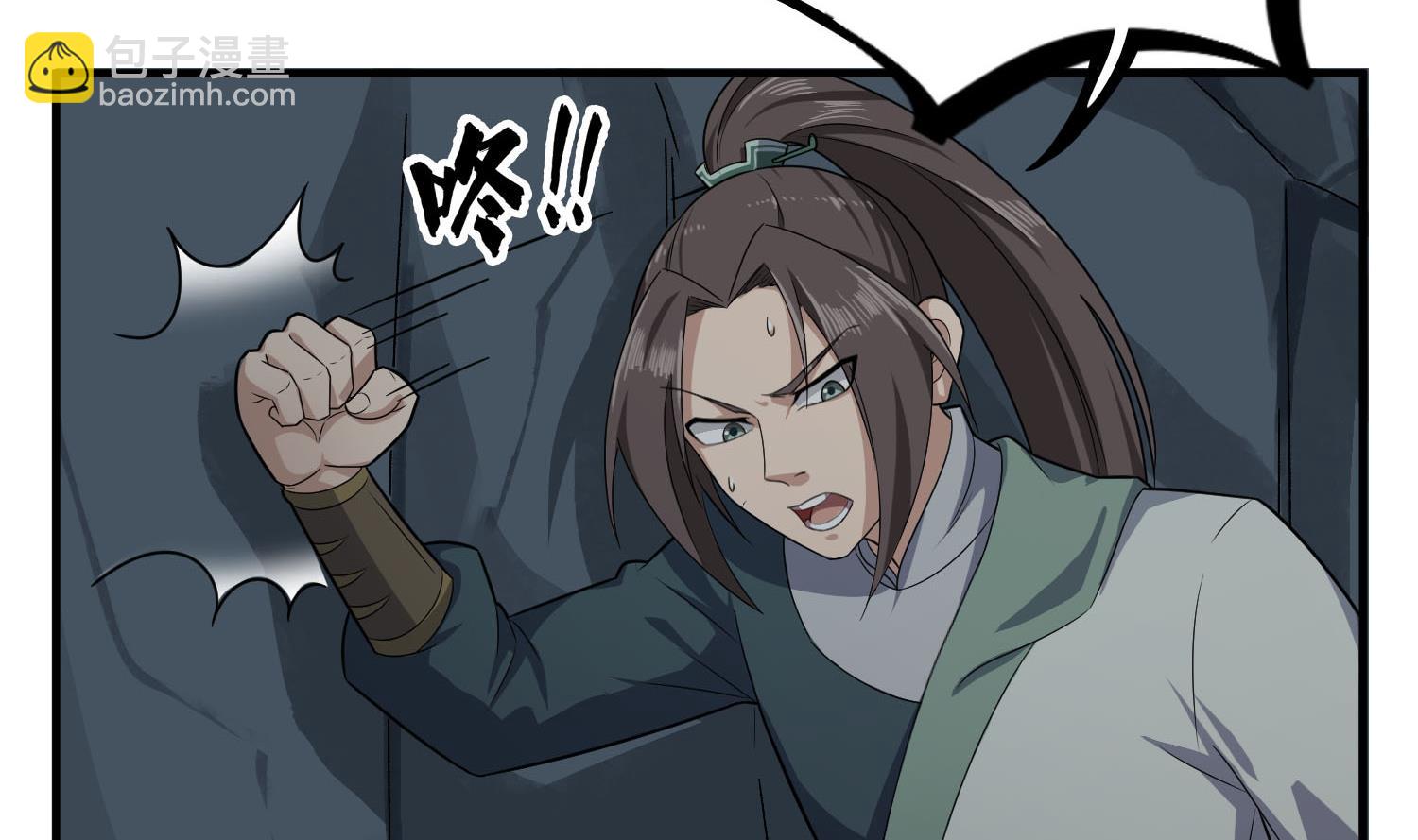 第56话 你疯了吧！46