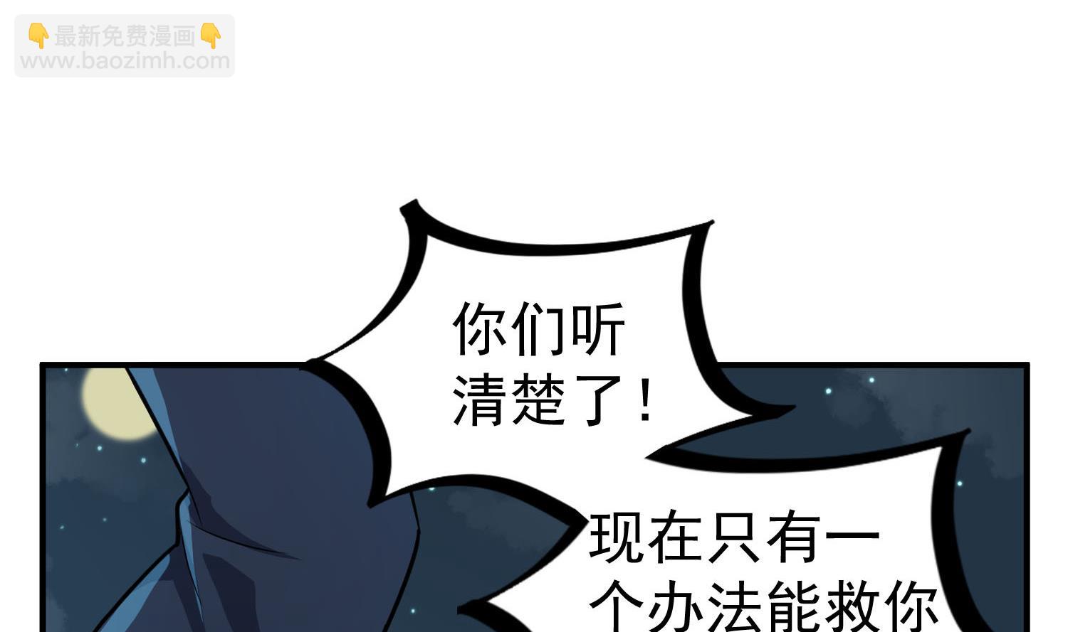 第56话 你疯了吧！56