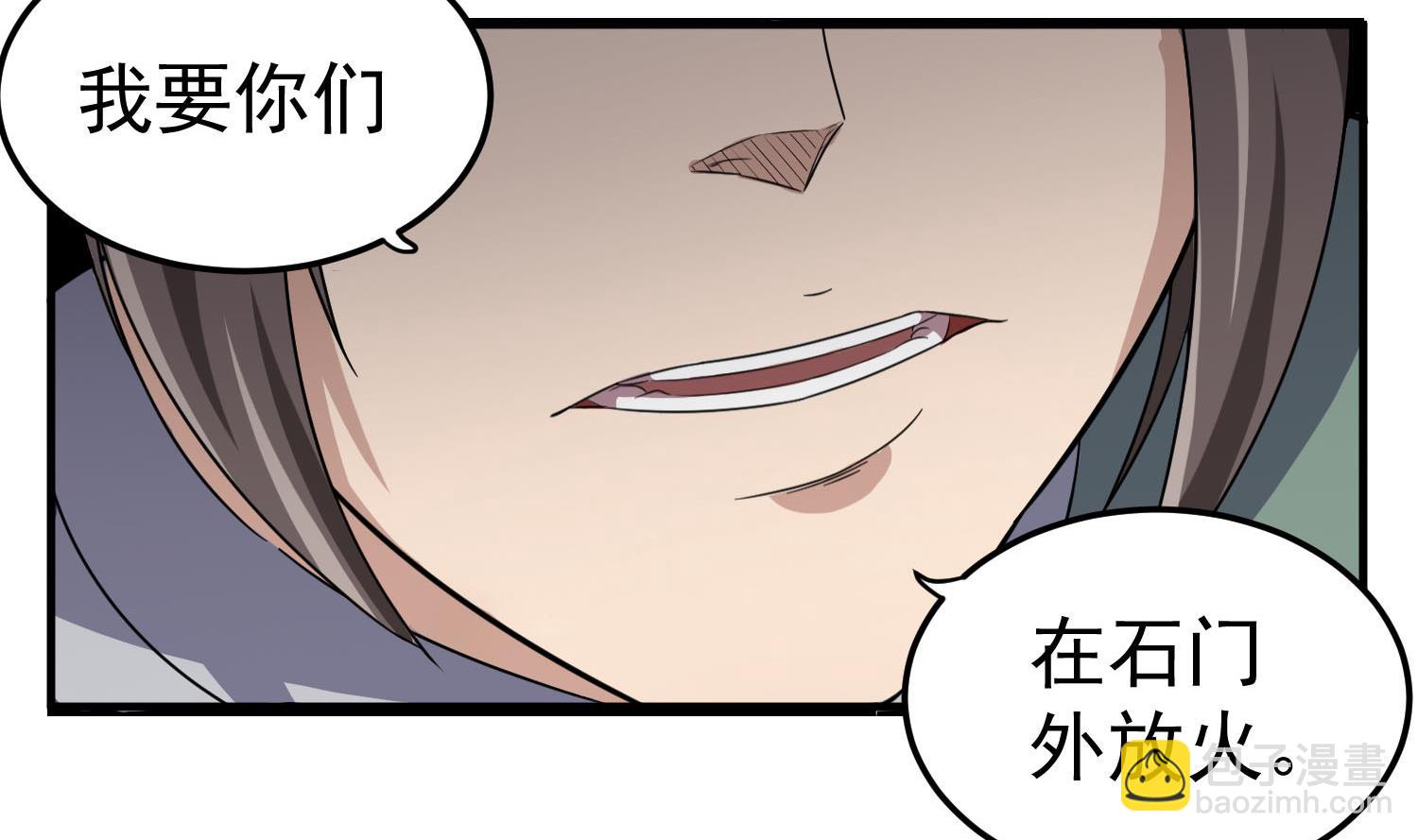 第56话 你疯了吧！59