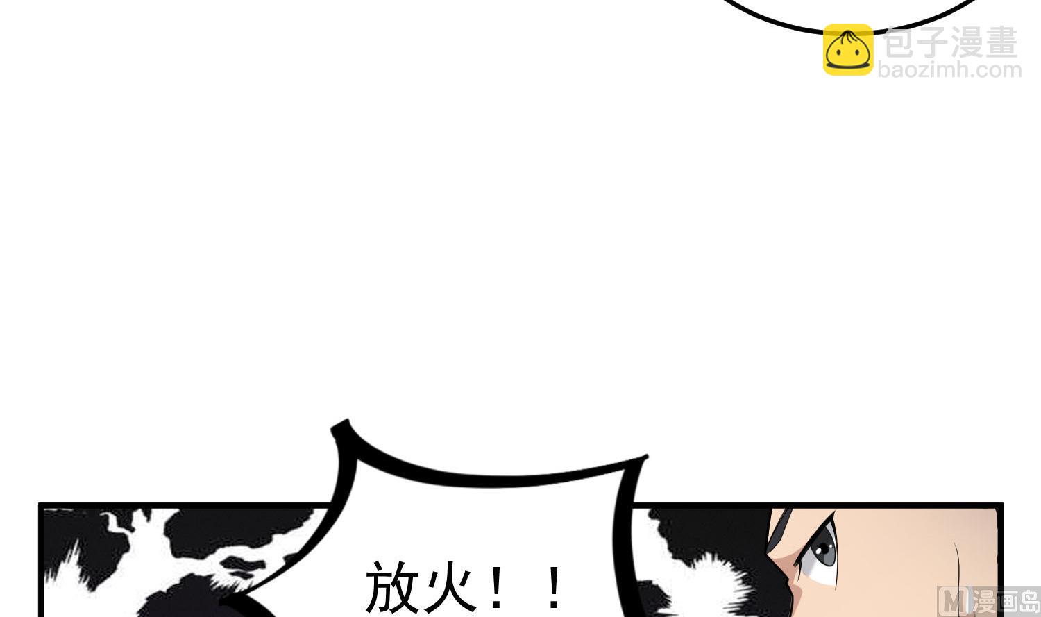 第56话 你疯了吧！60