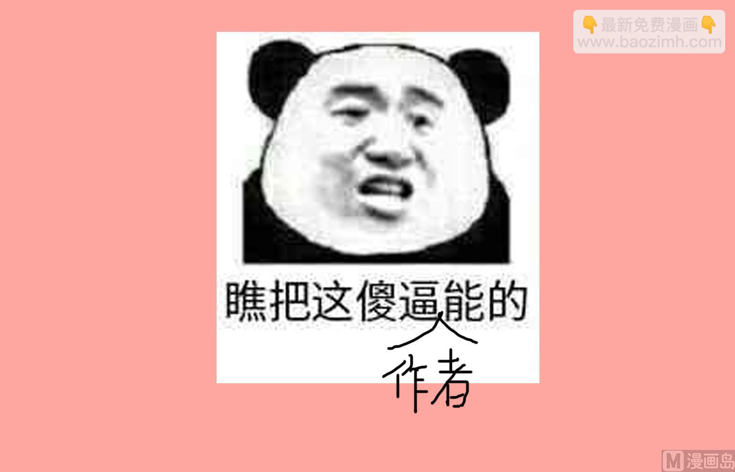 第56话 你疯了吧！66