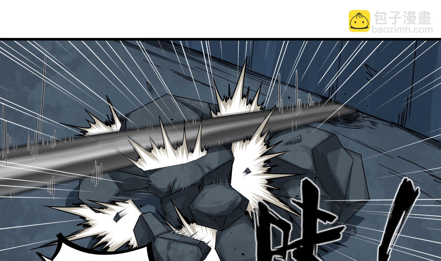 第56话 你疯了吧！7