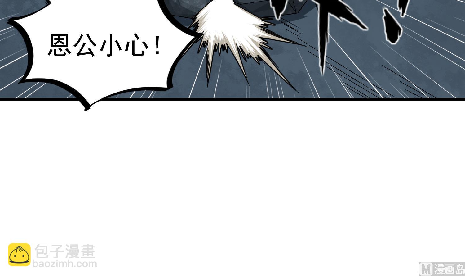 第56话 你疯了吧！8