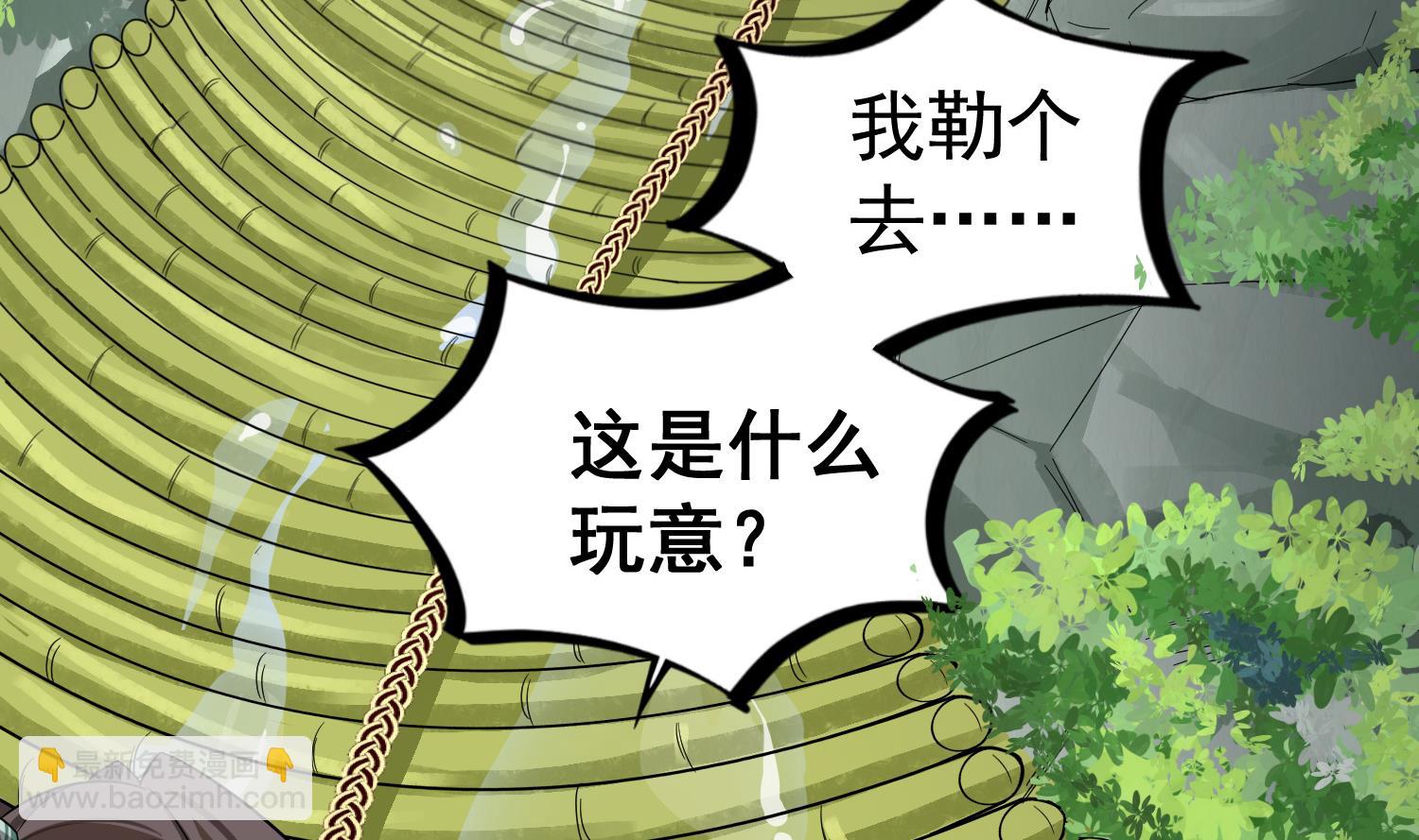 第58话 叫人家伶俐啦33