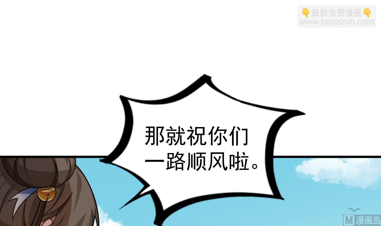 第58话 叫人家伶俐啦41