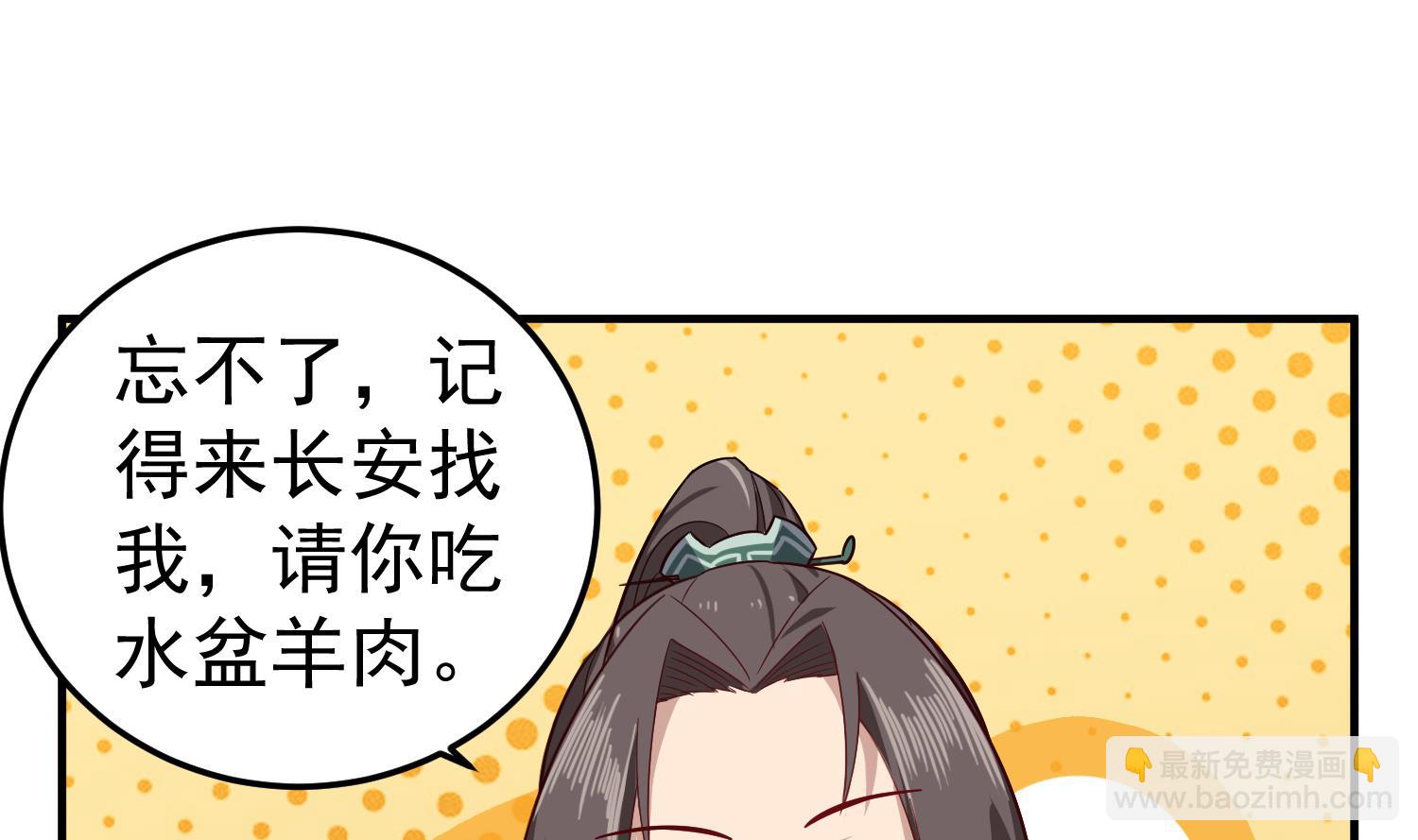第58话 叫人家伶俐啦50
