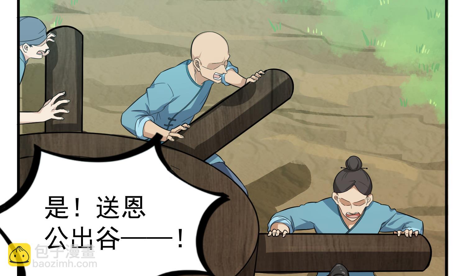 第58话 叫人家伶俐啦55