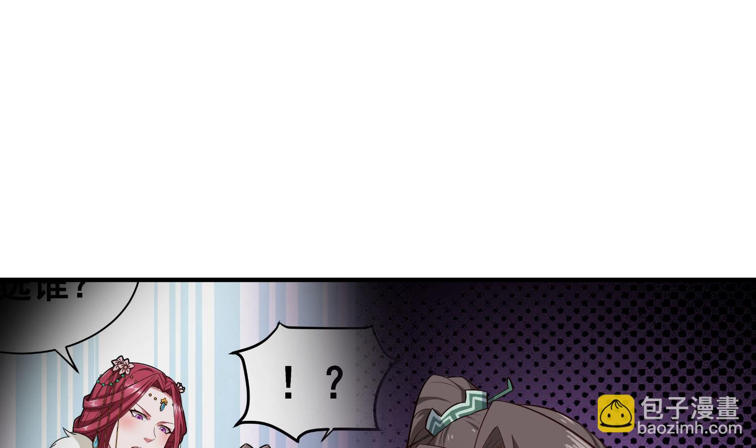 第59话 那一夜，我伤害了你？16