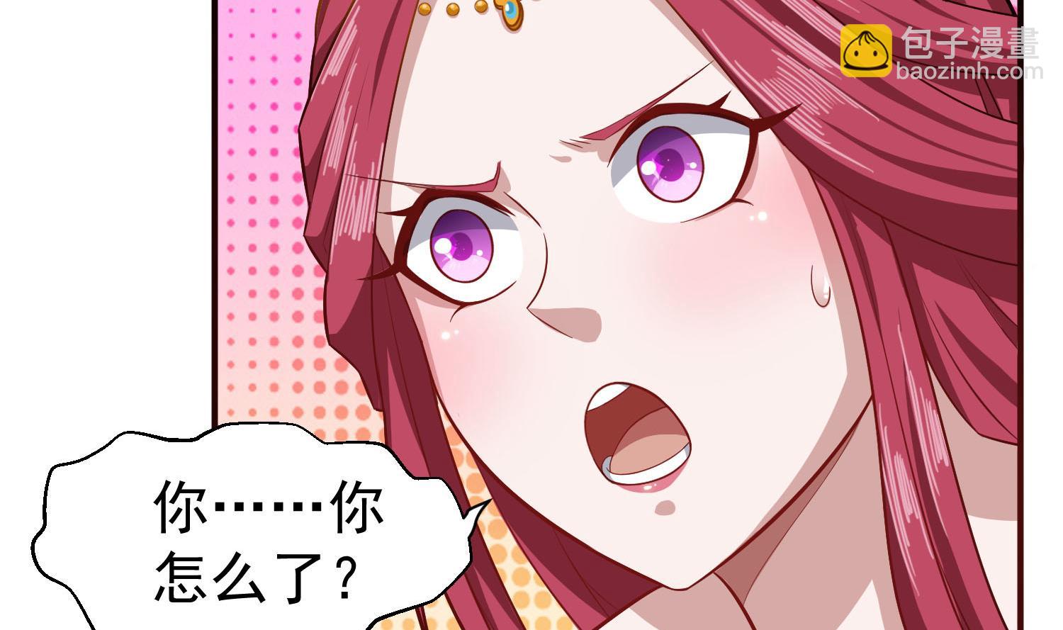 第59话 那一夜，我伤害了你？25