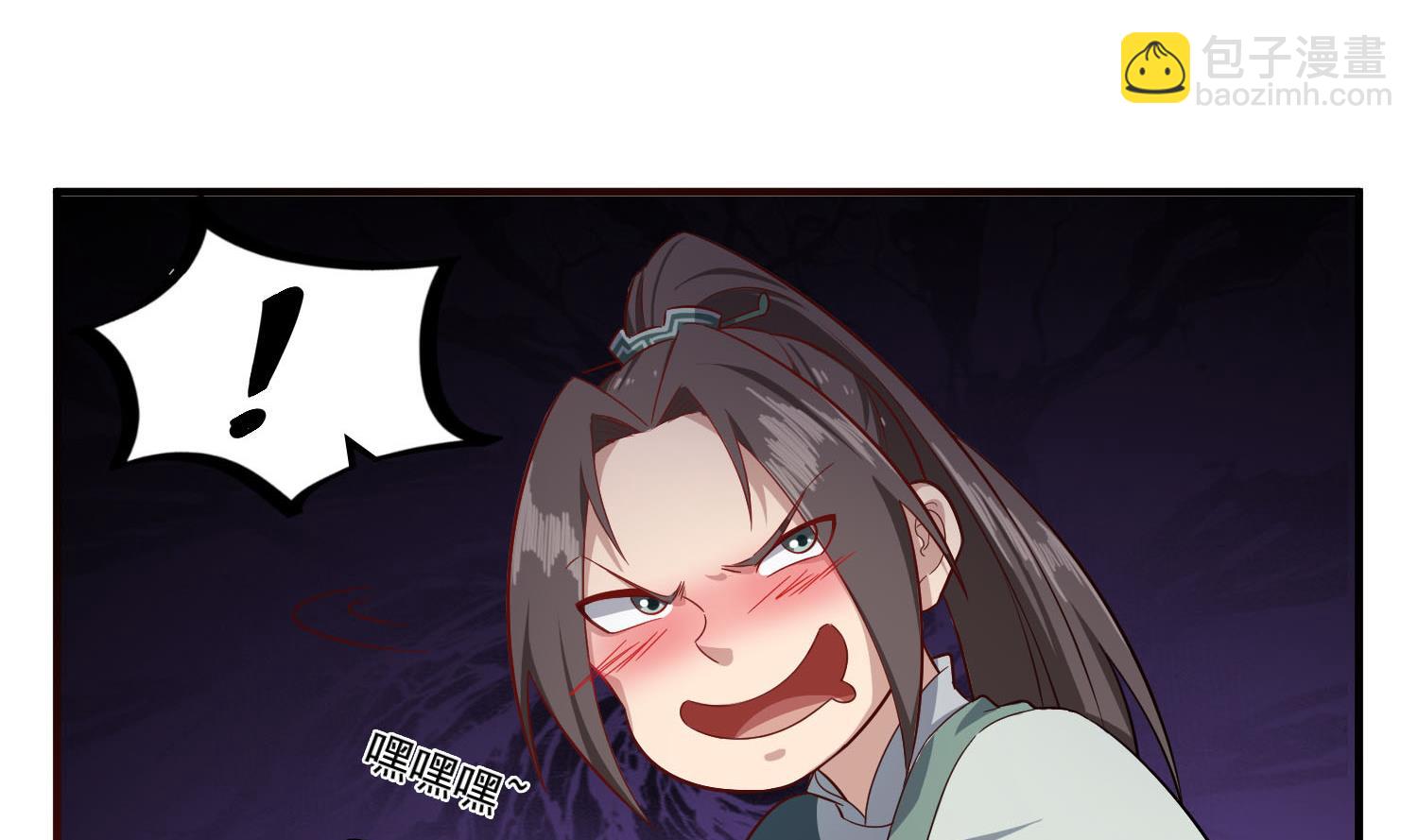 第59话 那一夜，我伤害了你？27