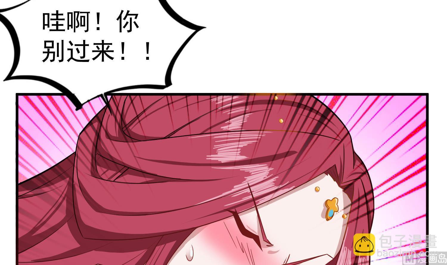 第59话 那一夜，我伤害了你？35