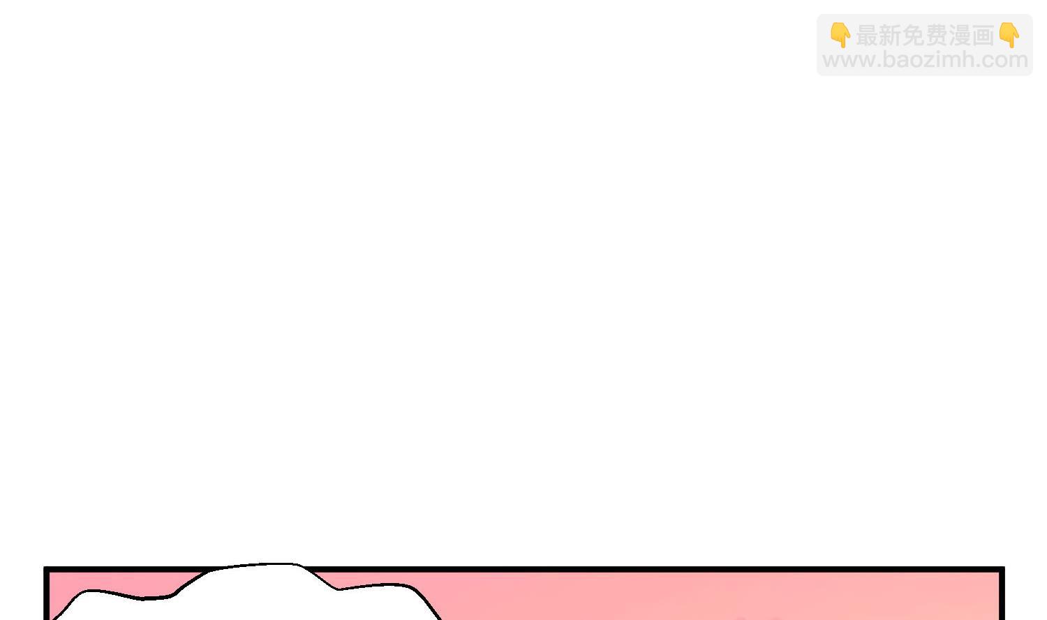 第59话 那一夜，我伤害了你？43