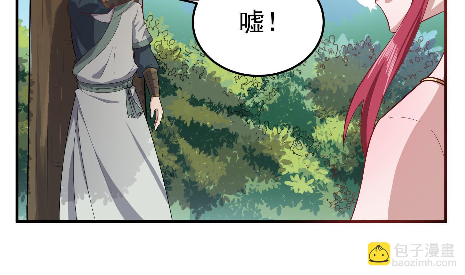 第59话 那一夜，我伤害了你？55
