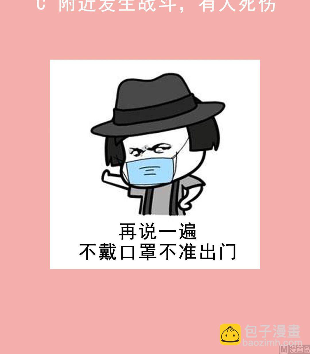 第59话 那一夜，我伤害了你？63