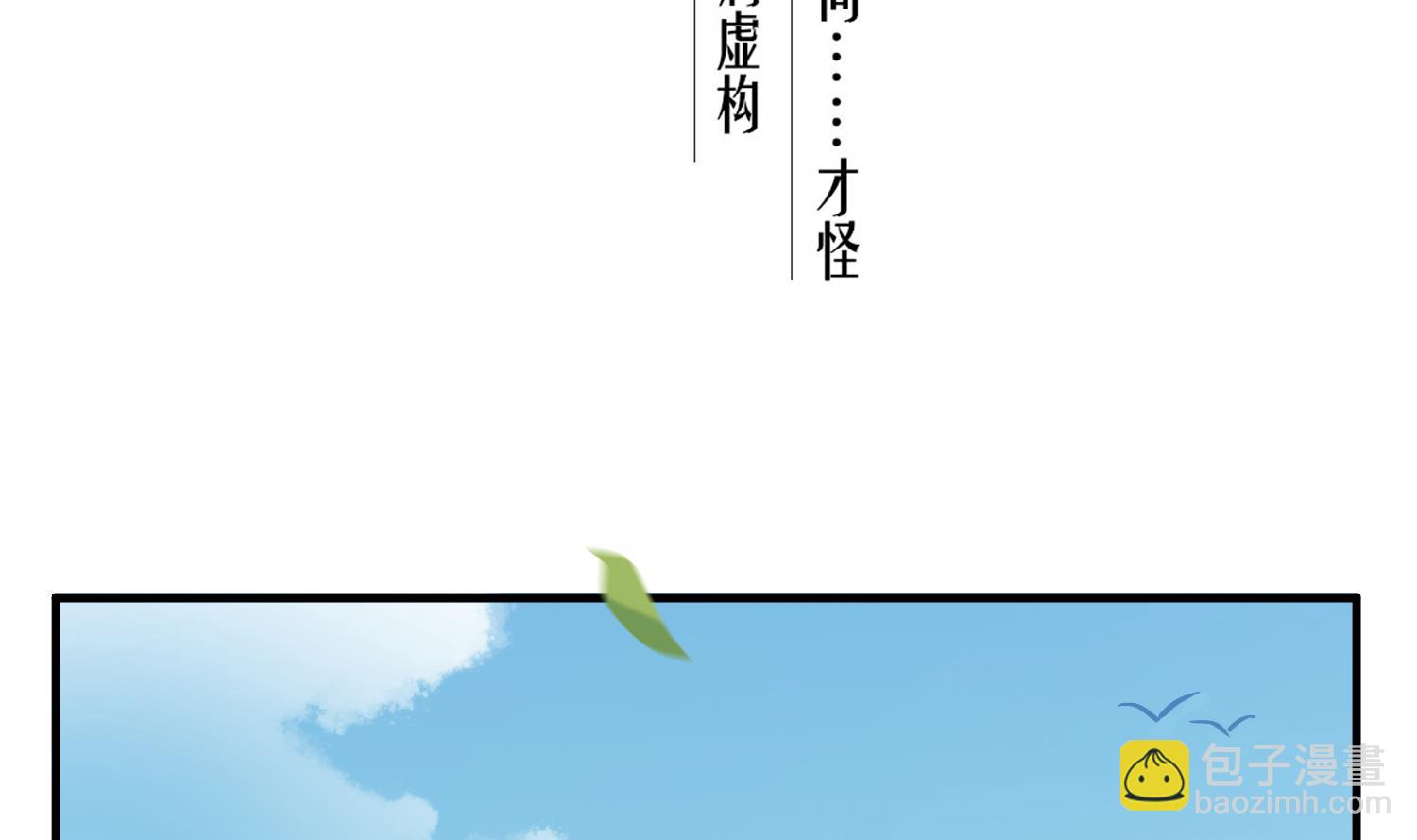 第60话 你喊破喉咙也……4