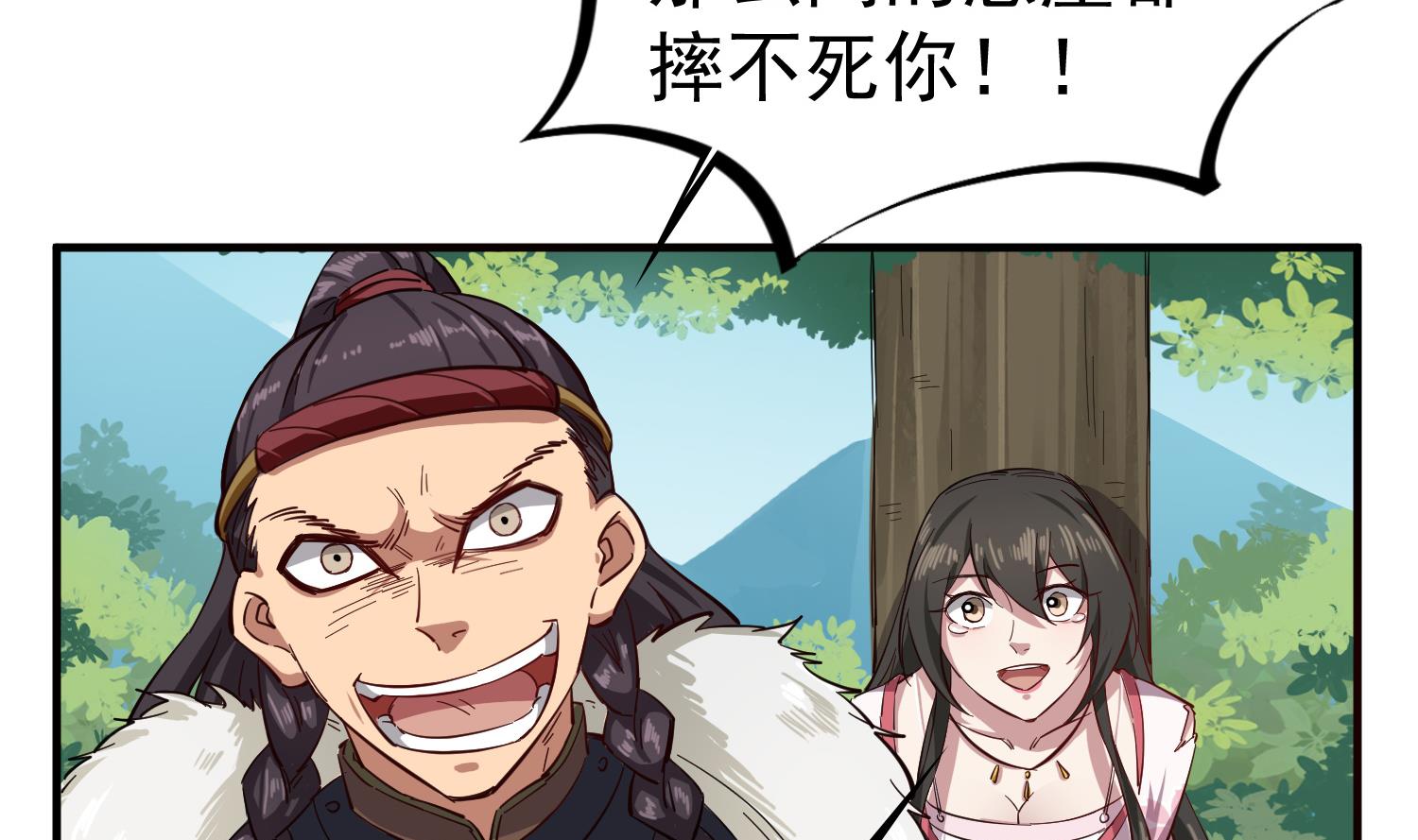 第60话 你喊破喉咙也……40