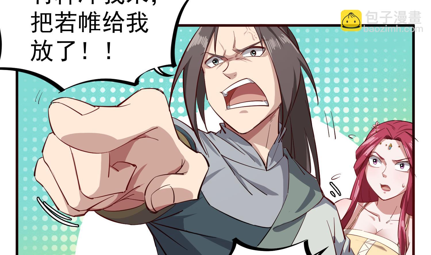 第60话 你喊破喉咙也……42