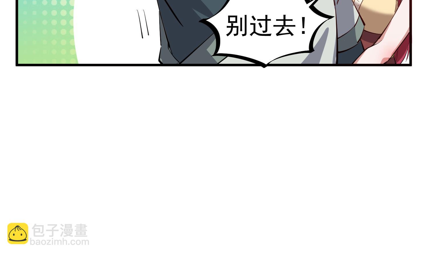 第60话 你喊破喉咙也……43
