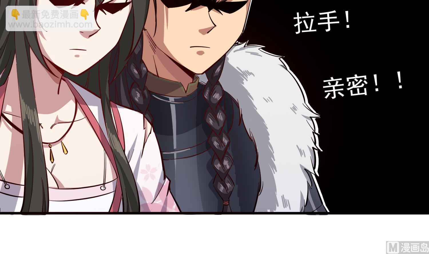 第60话 你喊破喉咙也……47