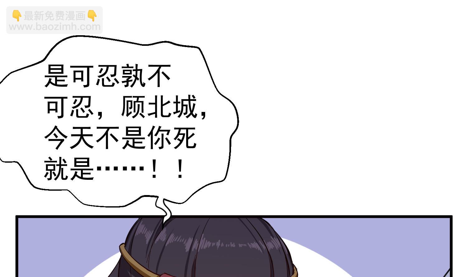 第60话 你喊破喉咙也……48