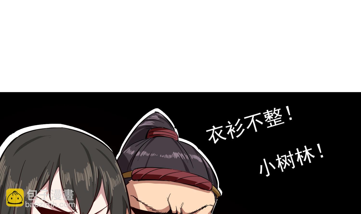 第60话 你喊破喉咙也……50