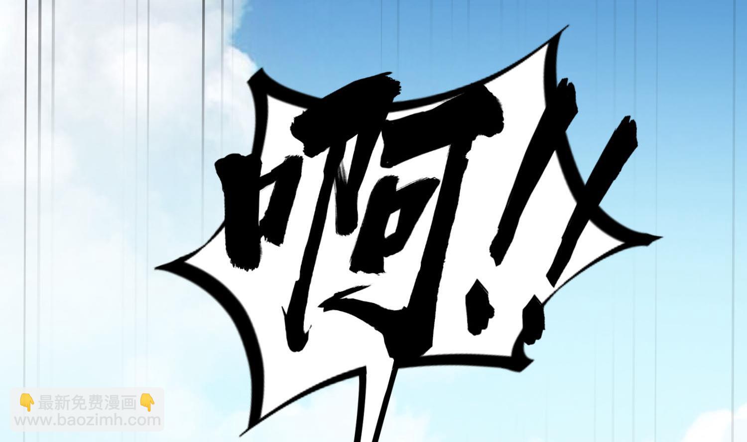 第61话 今天，你必须死25